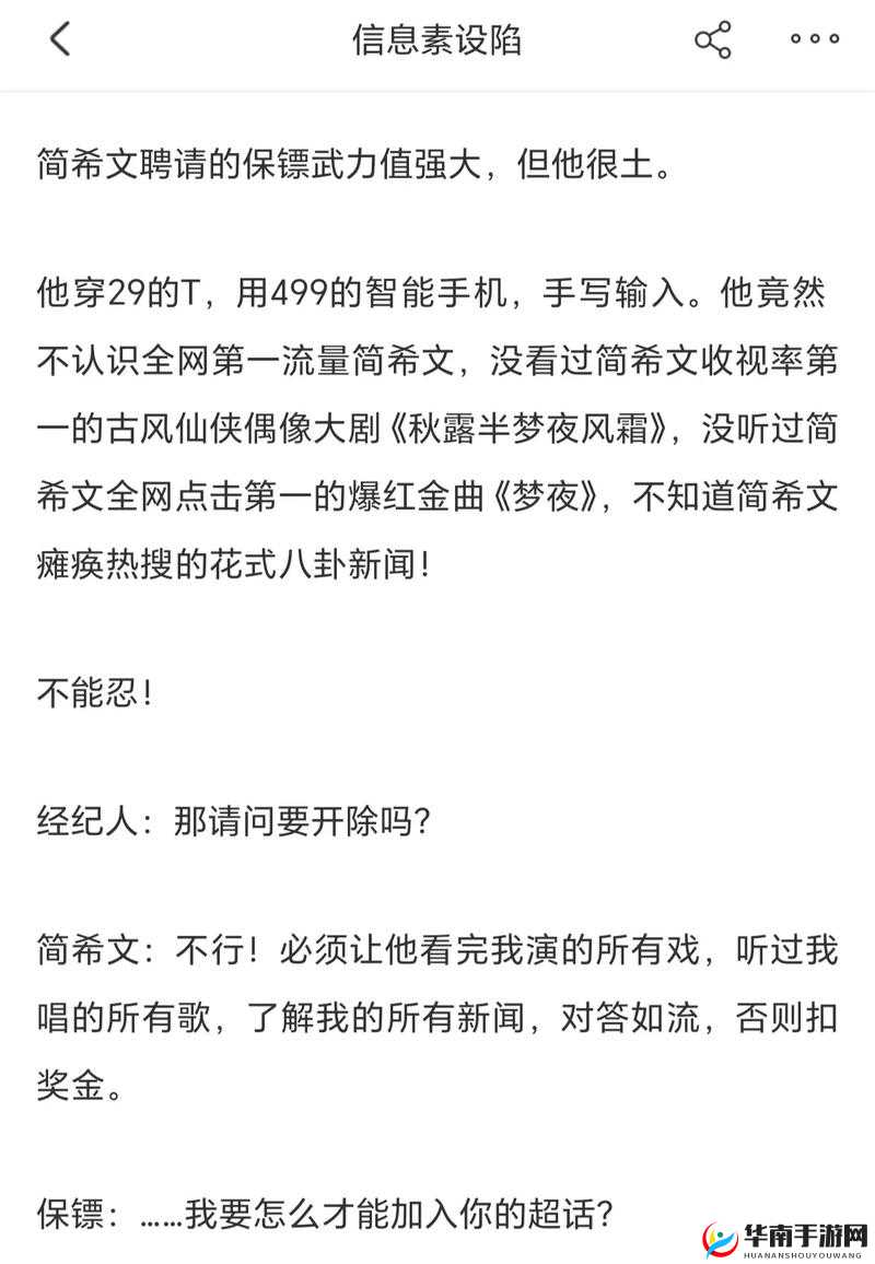靠比较件下载免费最新章节靠谱吗？如何获取靠比较件免费最新章节？