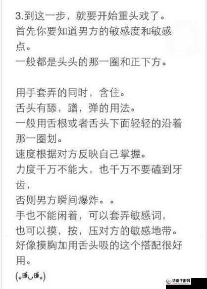 如何让男朋友感到很爽？这几个技巧你一定要知道