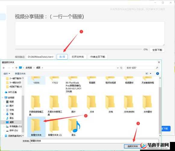 国产XXXX免费视频在线观看哪里有？如何轻松找到优质资源？