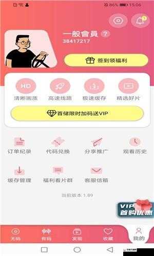 fulao2 官方安卓国内载点 2.0 是什么？如何获取其下载地址？