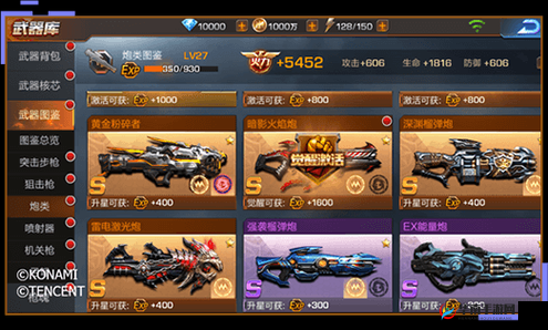 魂斗罗归来武器核芯解锁全攻略，预见未来玩法革命