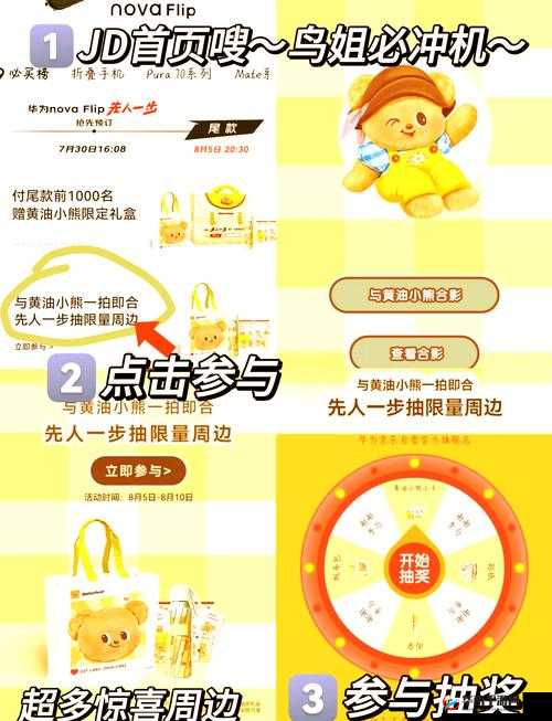 安卓像素小黄油有哪些热门推荐？如何找到好玩有趣的安卓像素小黄油？