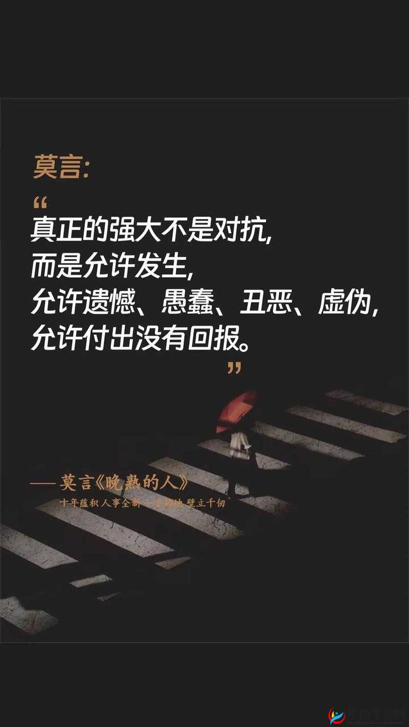 深夜释放自己 APP 下载：如何在深夜找到自我释放的最佳途径？快来下载体验