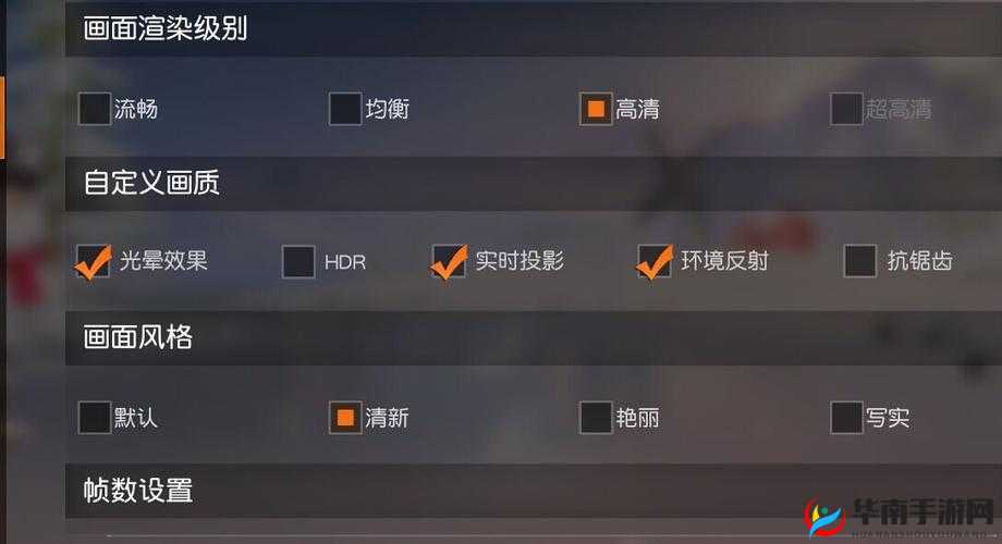 荒野行动自由视角调整深度解析