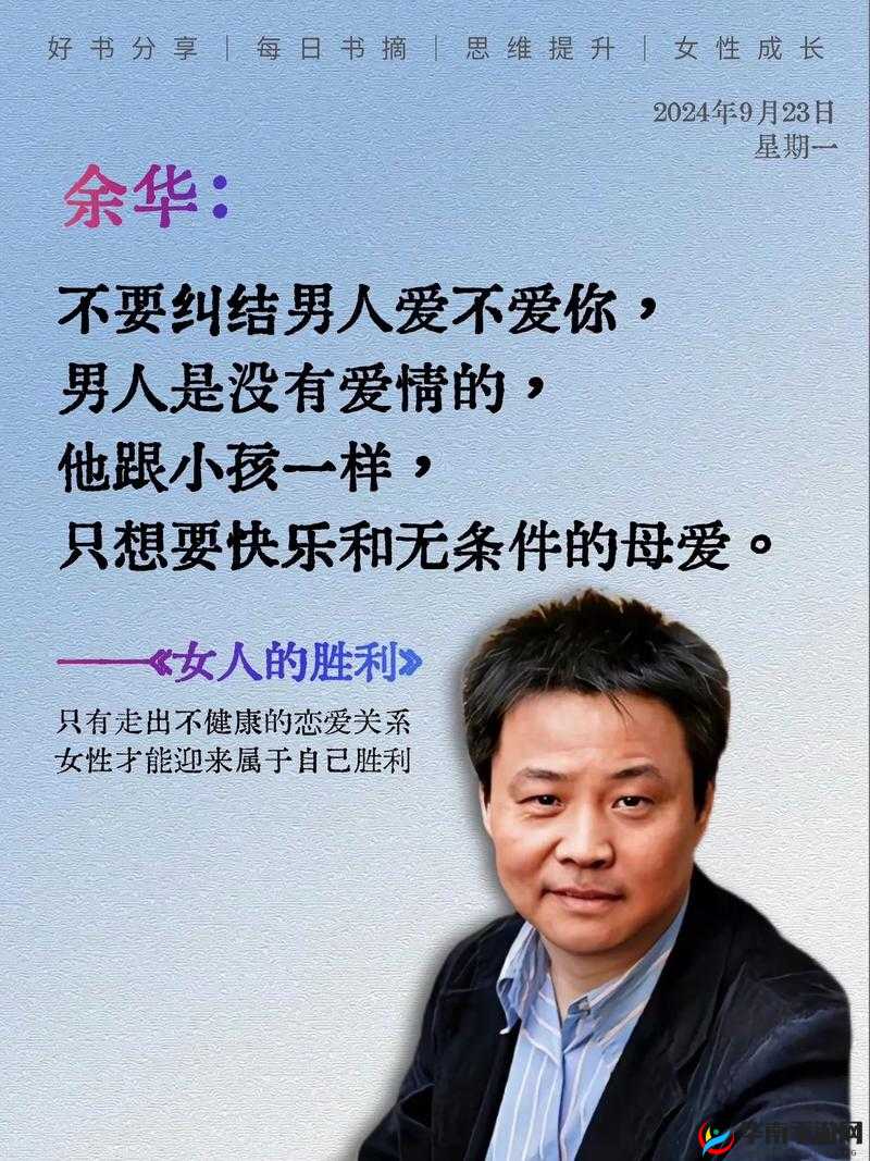 中国女人hdx究竟是什么？深度解析中国女人hdx背后的故事与意义
