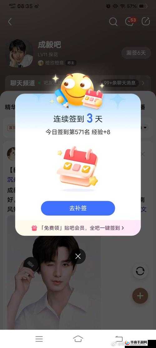 以下几个供您参考：788.t∨心悦 iPhone 到底有何独特魅力？快来一探究竟788.t∨心悦 iPhone ，为何能吸引众多用户？真相在这里想了解 788.t∨心悦 iPhone ？带你深入剖析其神秘之处