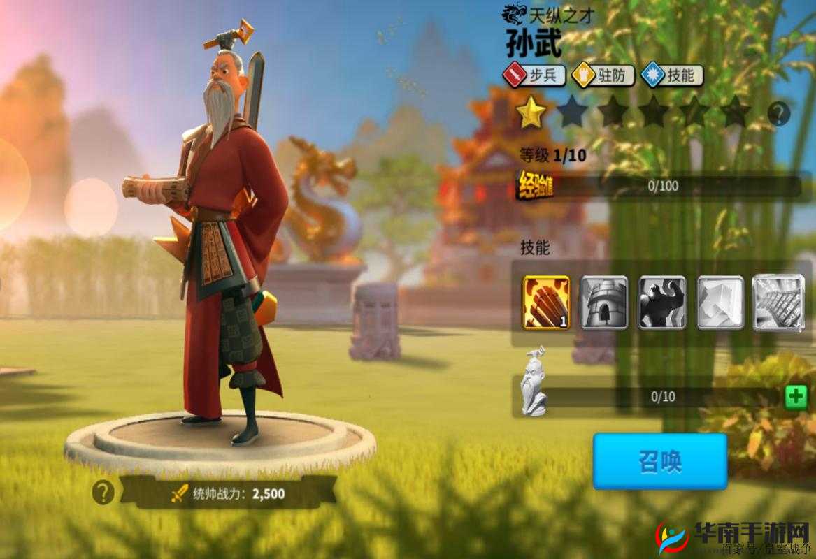 在万国觉醒这款策略游戏中，孙武作为一名历史名将，以其出色的技能组合和实用性，成为了众多玩家心中的优选。然而，要想充分发挥孙武的潜力，选择合适的副将进行搭配至关重要。以下是对孙武副将搭配的详细分析