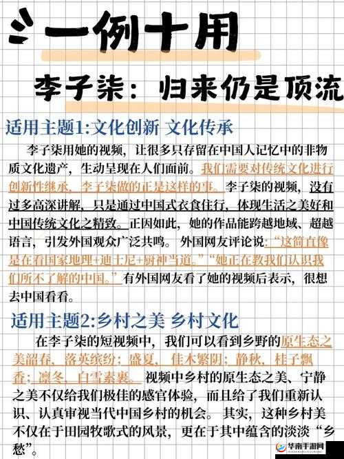 探索37大但人文艺术305的深度：如何理解这一独特文化现象及其在现代社会中的影响？