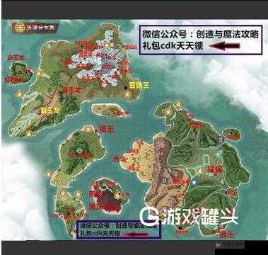 创造与魔法狼王刷新点全攻略