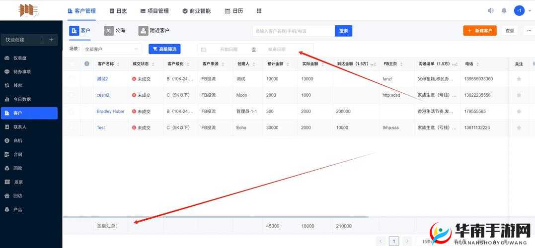 如何免费在线观看完整版成为免费crm？快来这里寻找答案需要注意的是，未经授权的免费观看可能涉及侵权行为，建议通过合法途径获取相关内容