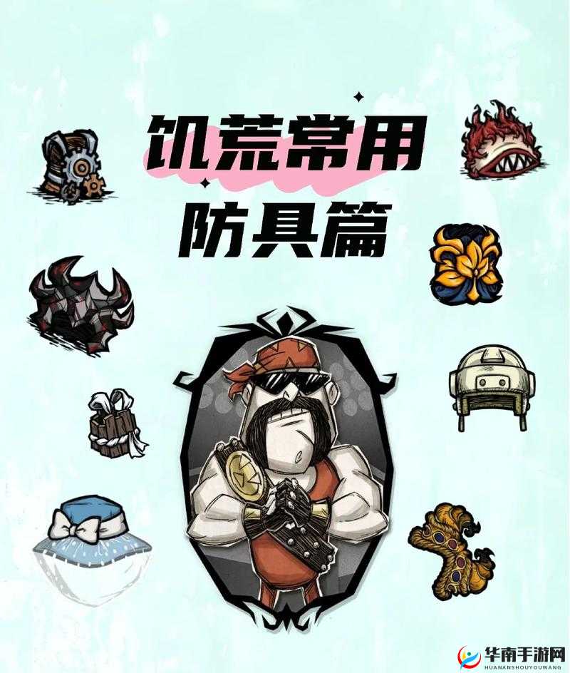 饥荒避雷针，守护玩家家园的必备神器