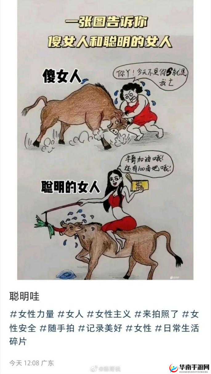 女人和牛能做那种事吗？这种行为是否合适？