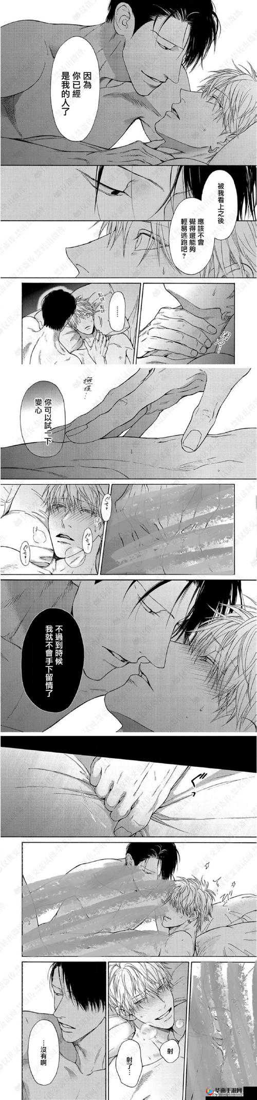 和 C 男在车里做了一次高 C 白浆，他好厉害