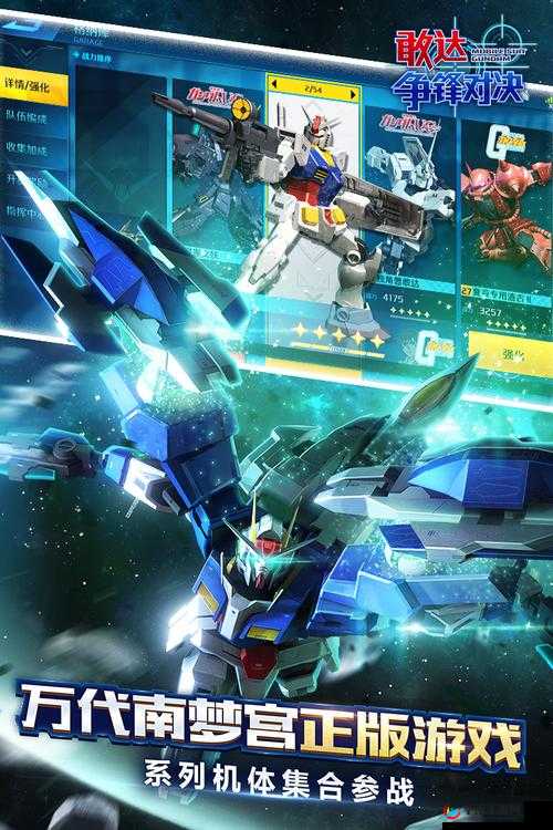 敢达争锋对决Mk-Ⅱ敢达技能玩法深度剖析与未来玩法革命预测