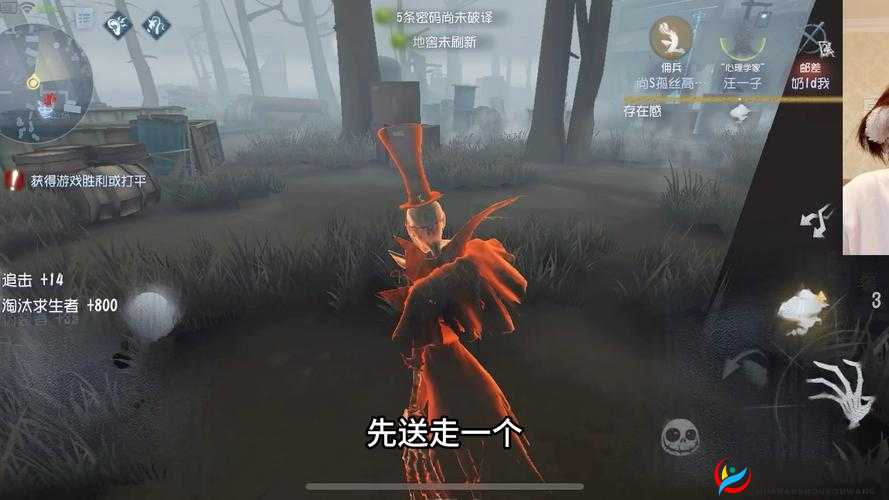 第五人格杰克进阶雾刃技巧教学