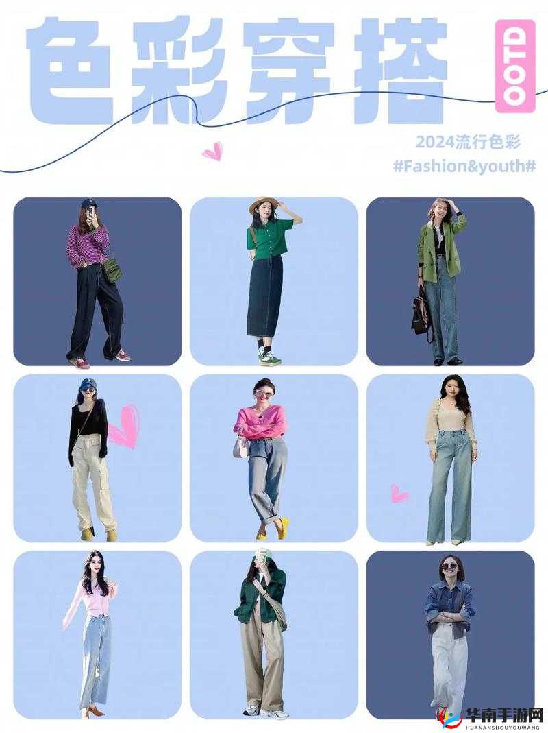 好•色•先•生TV2023：最新潮流趋势与时尚搭配指南，揭秘年度最受欢迎穿搭风格