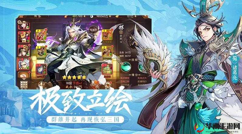 少年三国志2时空之力清风化煞怎么打