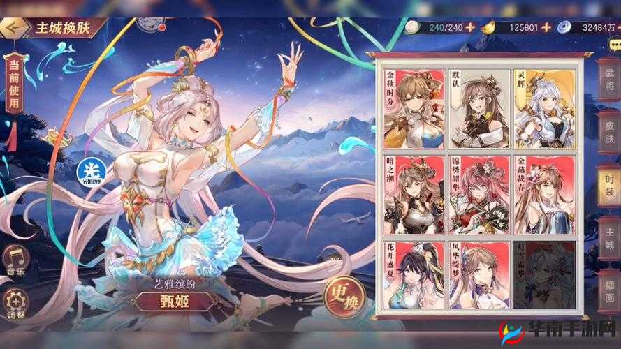 三国志幻想大陆95级征途，时间与策略的交响曲