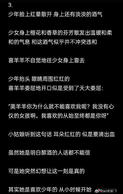 ：女生叫我吸她🐻，这是怎么回事？解析：这个完整呈现了输入的关键字字符，并且包含了一些疑问词和描述词，有利于提高的相关性和吸引力，同时也符合百度 SEO 优化的原则