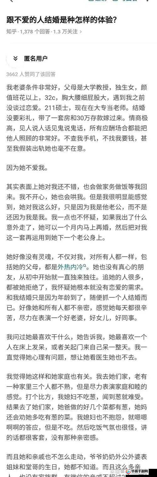 岳伦与丰满的性事：揭秘两人情感纠葛与隐秘关系的深度解析