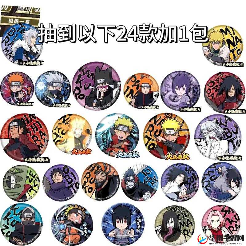 火影忍者手游，徽章获取秘籍大公开