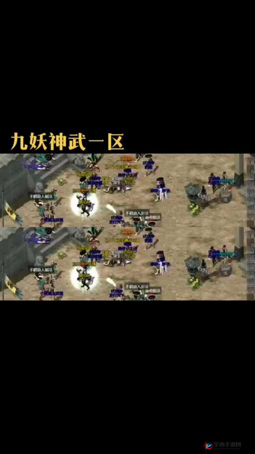 九妖9.1免费版最新版本更新内容揭秘：全新功能与优化体验全解析