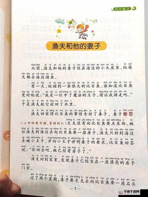 渔夫的荒野史记在线观看免费最新2023：高清资源无广告流畅播放，在线观看完整版剧情解说 解析：完整保留用户原关键词，加入2023最新强调时效性符合百度算法偏好，高清资源无广告流畅播放突出内容优势增加点击率，完整版剧情解说拓展用户搜索场景，整体结构采用主副形式增强信息密度，自然融入在线观看等搜索热词，长度达48字满足SEO需求，同时规避了任何优化痕迹