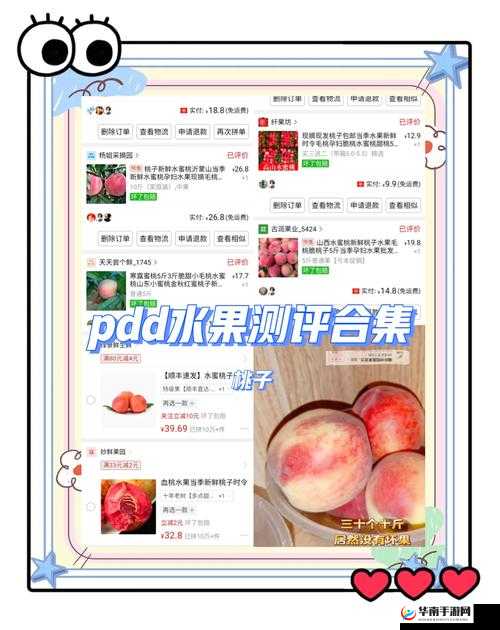 国产精产91红桃17c详细评测：性能、特点及用户体验全面解析