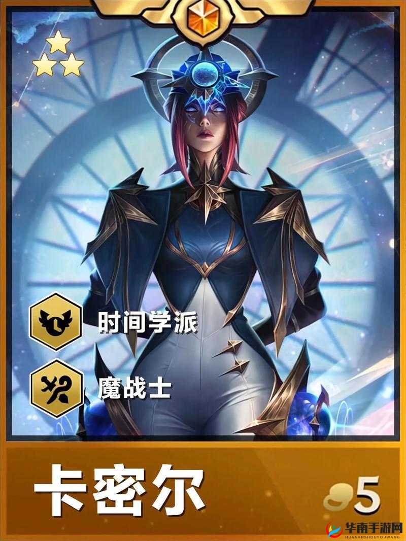 金铲铲之战三星大作战该怎么玩，资源管理、技巧与最大化价值