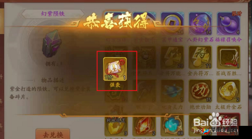 少年三国志2锦囊如何搭配的演变史专题