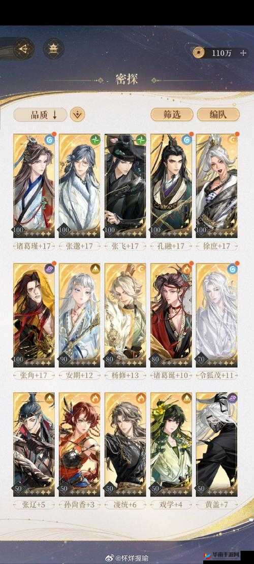 三国志幻想大陆新武将黄盖怎么样，全面攻略指南