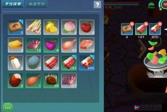 创造与魔法手游怎么制作饲料包