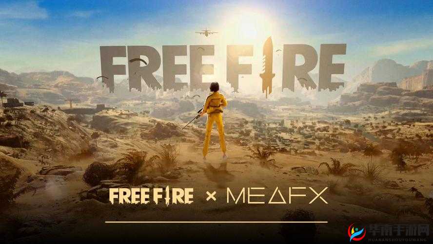 FreeFireAdvance最新技巧与攻略：如何提升游戏水平并掌握高级策略？