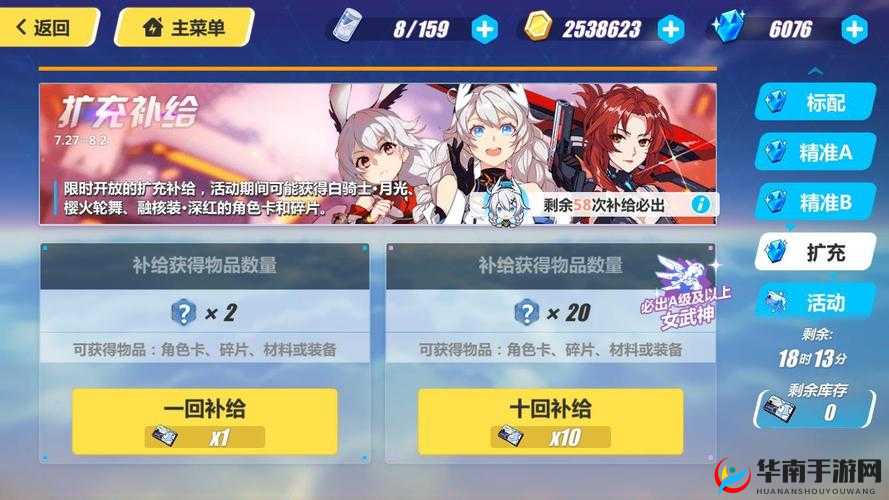 崩坏3氯化娜值得入手吗？全面攻略指南