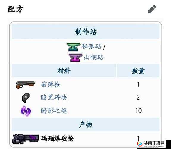 泰拉瑞亚平民神器，探索与生存的得力助手