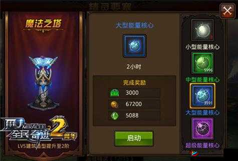 全民奇迹神迹洗点券哪里买？深度解析与攻略