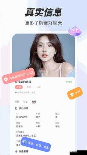 趣夜官方正版下载指南：如何安全获取最新版本并享受最佳体验？