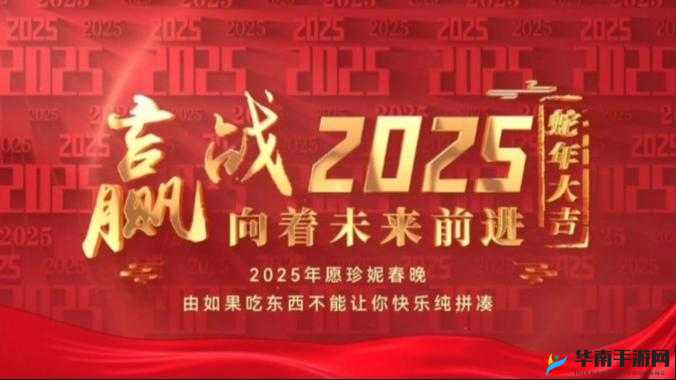 黄台软件 2025 存在哪些引人关注的方面呢黄台软件 2025 对未来会产生怎样的影响呢黄台软件 2025 为何备受关注与热议呢