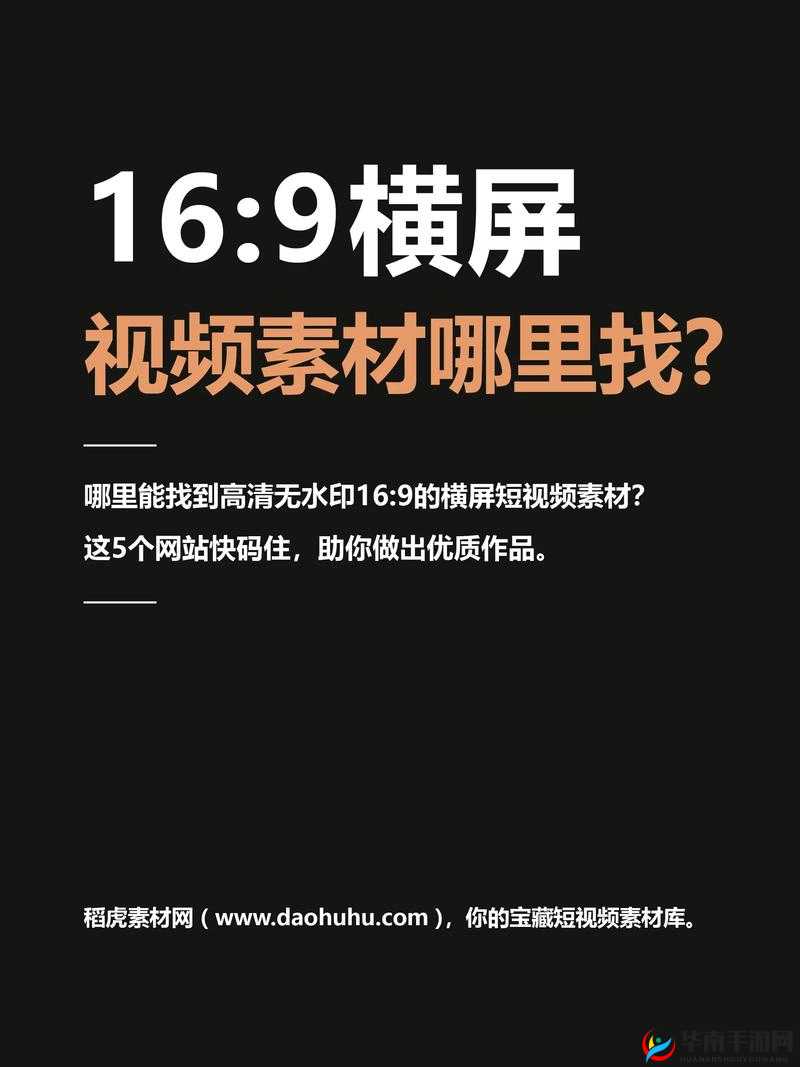 恶心time在线高清观看网页版哪里找？如何轻松实现流畅观看？需要提醒的是，通过非正规渠道观看影视作品可能涉及侵权等法律问题，请支持正版