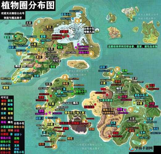 创造与魔法新版地图物资全揭秘