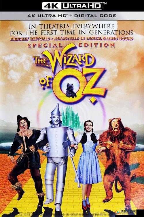 仙踪林company官方网站到底有何独特之处？一起来探秘吧