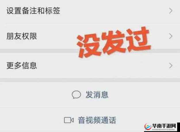 对方把我屏蔽了怎么能解除？实用方法与技巧分享，轻松解决社交困扰