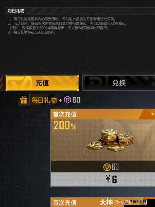 无尽的拉格朗日比邻星币获取攻略及未来玩法革命预测