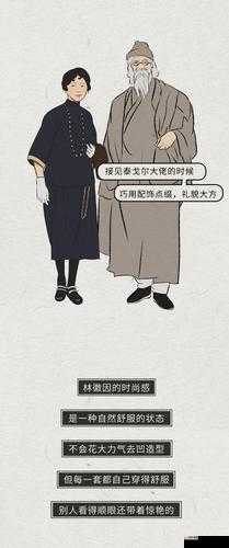 日本老少配XXX为何引发广泛关注？其背后有怎样的故事和现象？