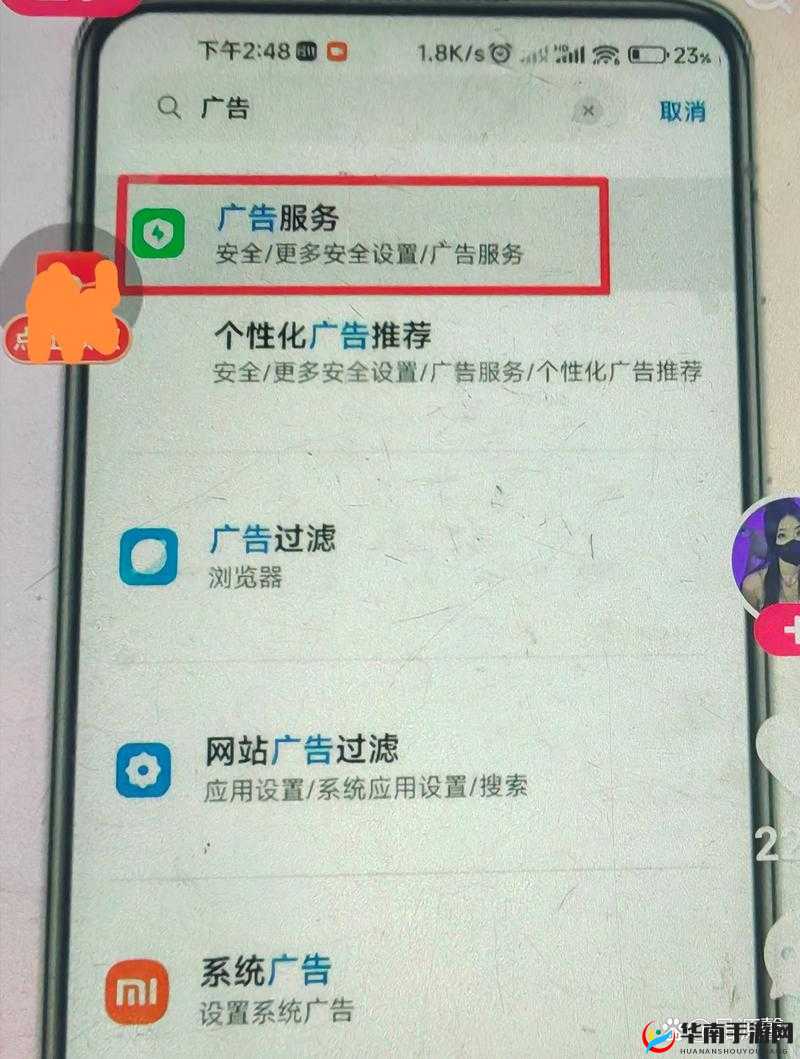 不良广告窗口最新版本更新内容详解：新增功能与优化体验全解析
