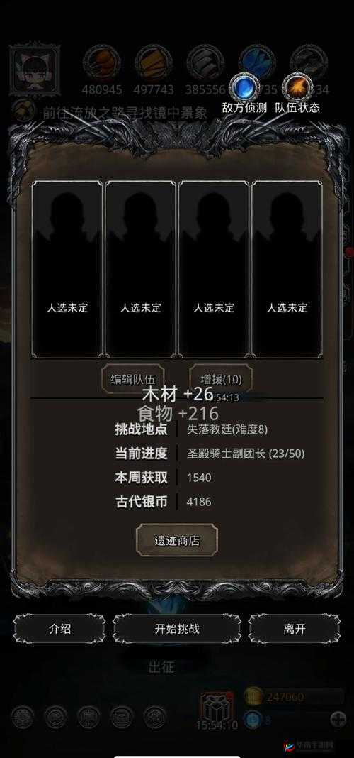 地下城堡2竞技场3000分阵容揭秘，打造你的不败神话