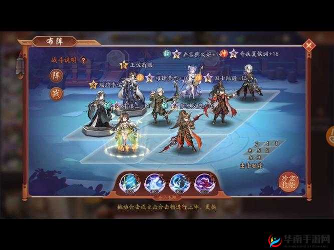 少年三国志2大夏龙雀刀适合谁的演变史专题