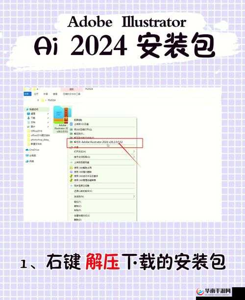9I破解版如何安装 2024？详细教程与常见问题解答大揭秘