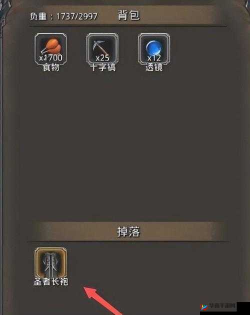 地下城堡2圣者长袍怎么获得