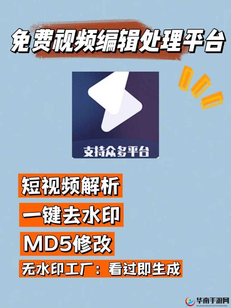 抖抈短视频app免费破解下载靠谱吗？如何安全获取？答案在这里